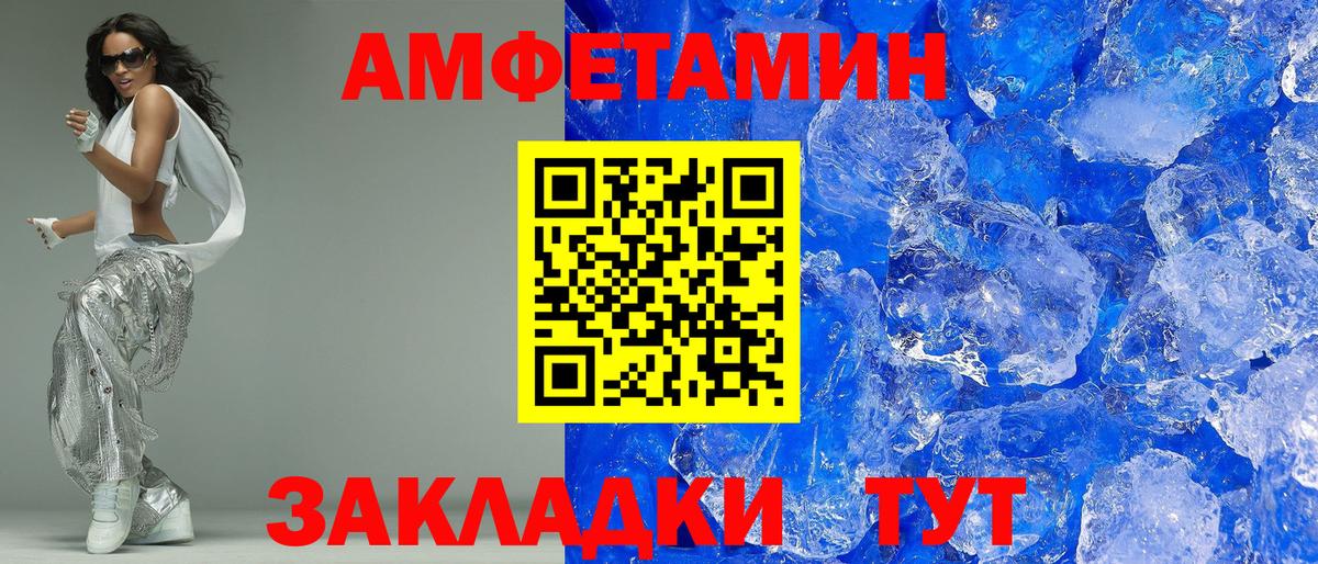 ГАШИШ Менделеевск