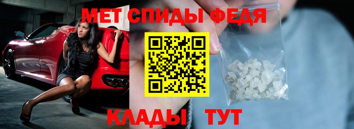 Amphetamine  Amphetamine  Вход с VPN  Менделеевск  АМФЕТАМИН Розовый 