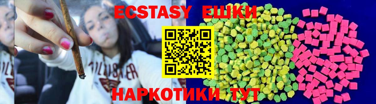 Менделеевск  ЭКСТАЗИ Punisher  купить наркотики цена  Ecstasy бентли  Вход с VPN  ЭКСТАЗИ 