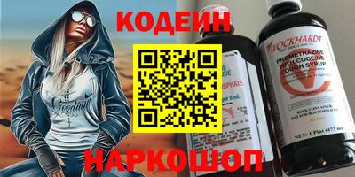 героин Ставрополь