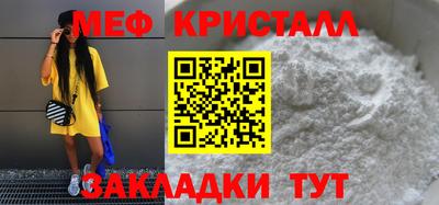герыч Волжск