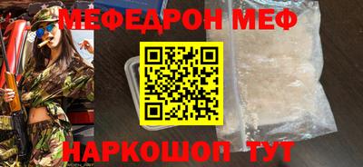 герыч Волжск
