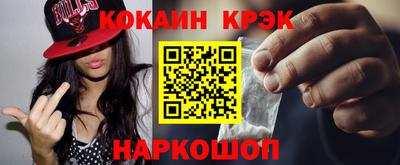трава Волжский