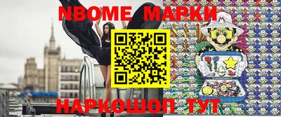 трава Волжский