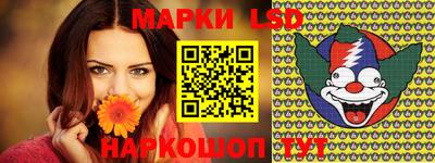 трава Волжский