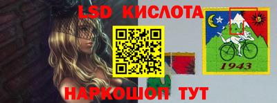трава Волжский