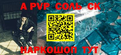 синтетический гашиш Волгодонск