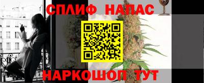 синтетический гашиш Волгодонск