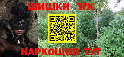 трава Волжский
