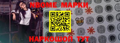 трава Волжский
