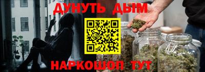 синтетический гашиш Волгодонск