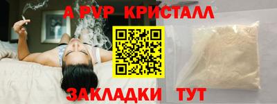 герыч Волжск