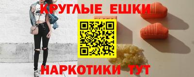 трава Волжский
