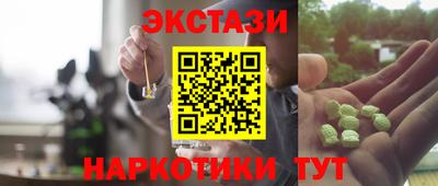 синтетический гашиш Волгодонск