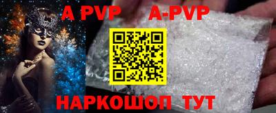 синтетический гашиш Волгодонск