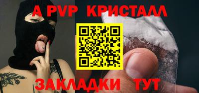 герыч Волжск