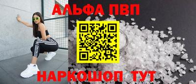 герыч Волжск