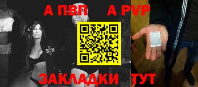 синтетический гашиш Волгодонск