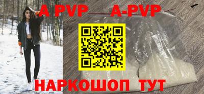 синтетический гашиш Волгодонск