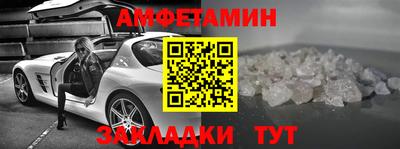 трава Волжский