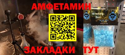 синтетический гашиш Волгодонск