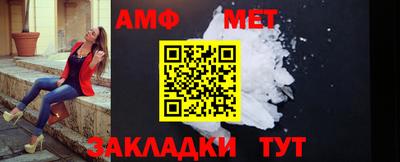 герыч Волжск