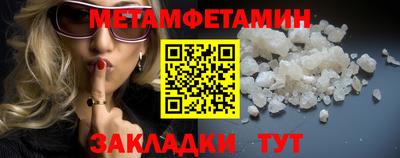 синтетический гашиш Волгодонск