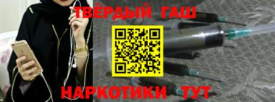 трава Волжский