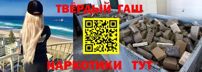 трава Волжский