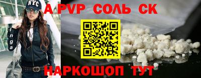трава Волжский