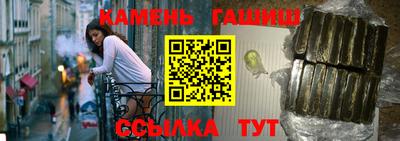 синтетический гашиш Волгодонск