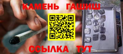 синтетический гашиш Волгодонск