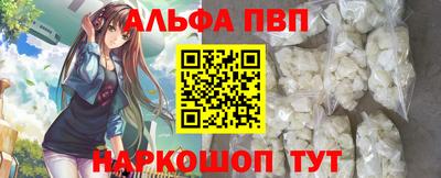 трава Волжский