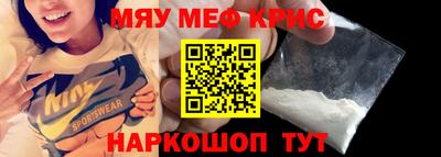 герыч Волжск