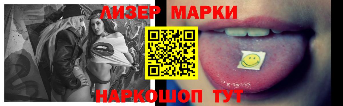 LSD-25 экстази  Вход с VPN  ЛСД экстази ecstasy  Менделеевск  ЛСД экстази ecstasy 