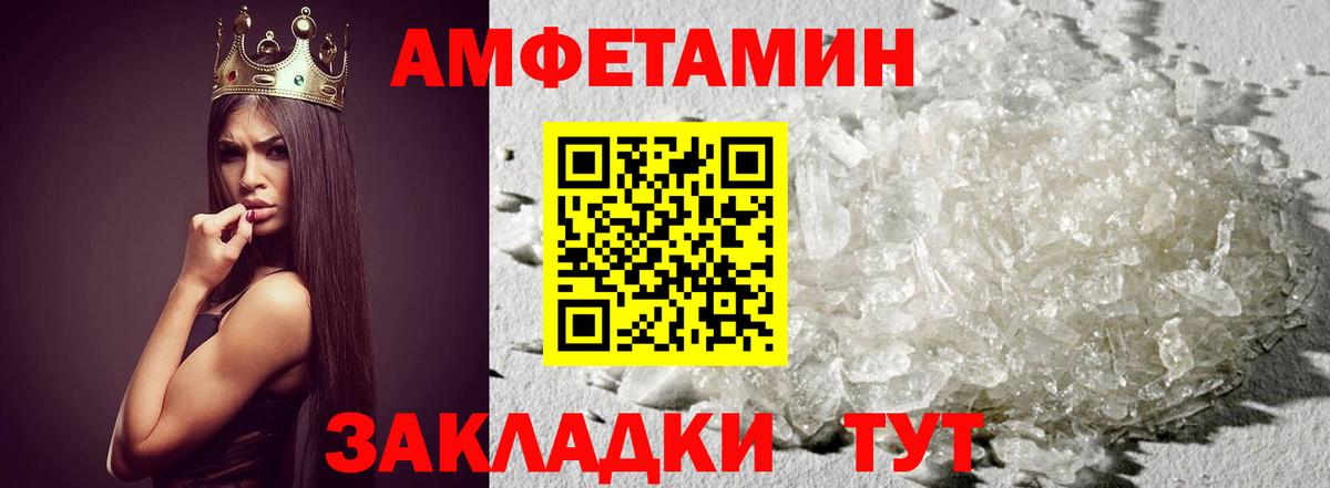 Первитин кристалл  Первитин кристалл  Вход с VPN  Менделеевск 