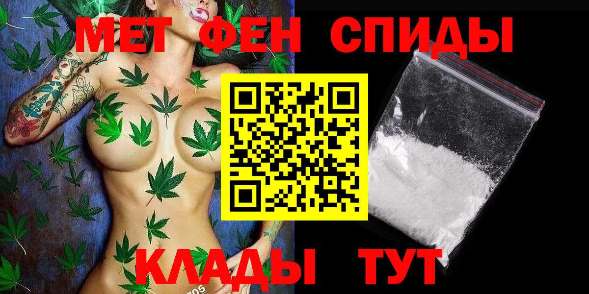 Менделеевск  Вход с VPN  Экстази  Гашиш  Канабис  МДМА  Cocaine  МЕФ кристаллы  АМФ кристаллы 