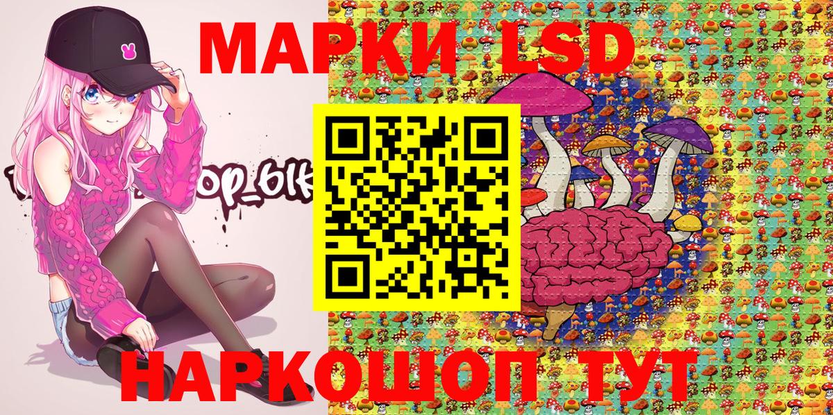 Марки NBOMe 1500мкг Менделеевск