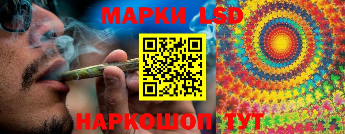 Марки N-bome 1,8мг  Марки N-bome 1,8мг  Вход с VPN  Марки NBOMe  Менделеевск 